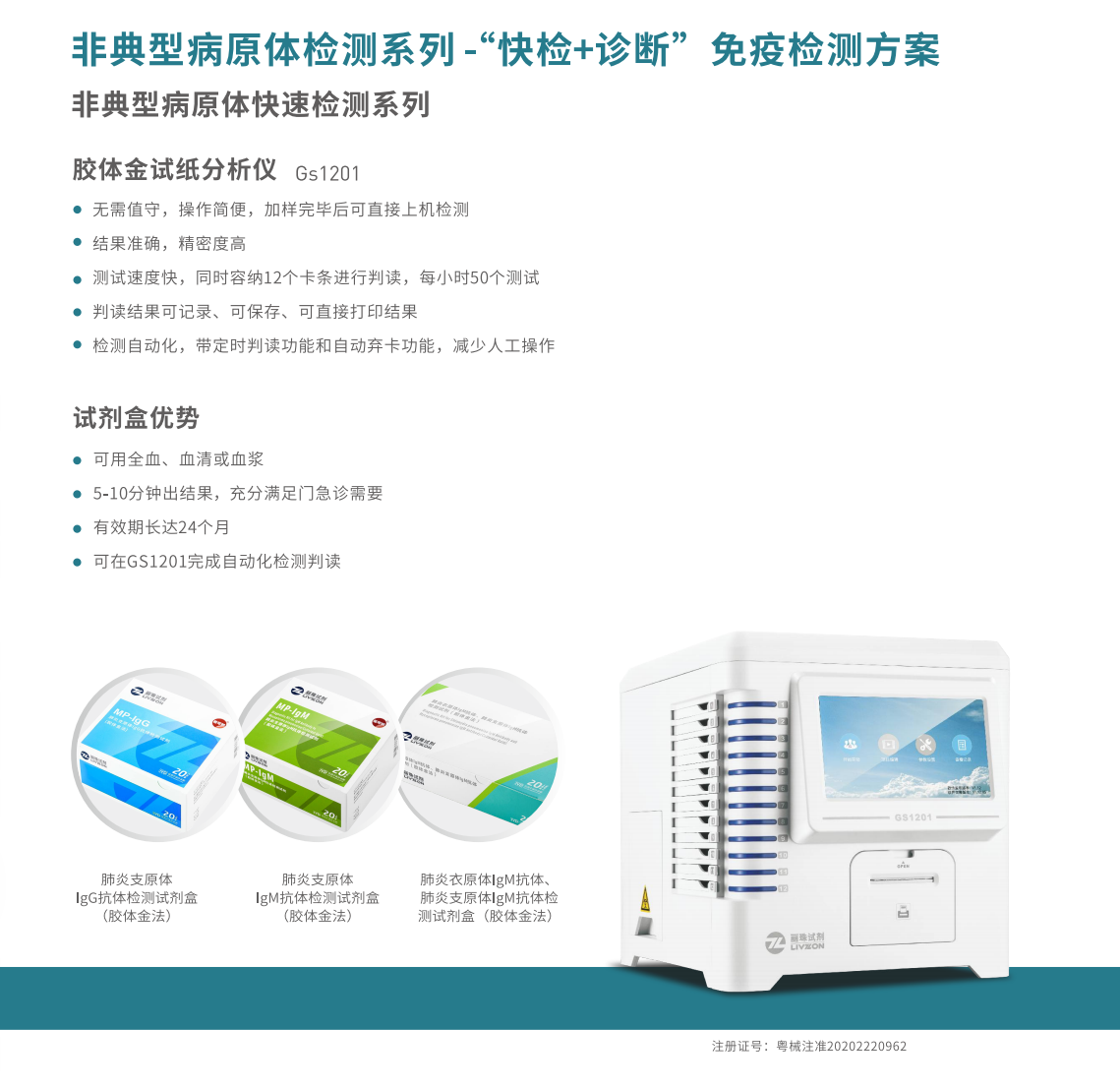 企業微信截圖_16898387814599.png