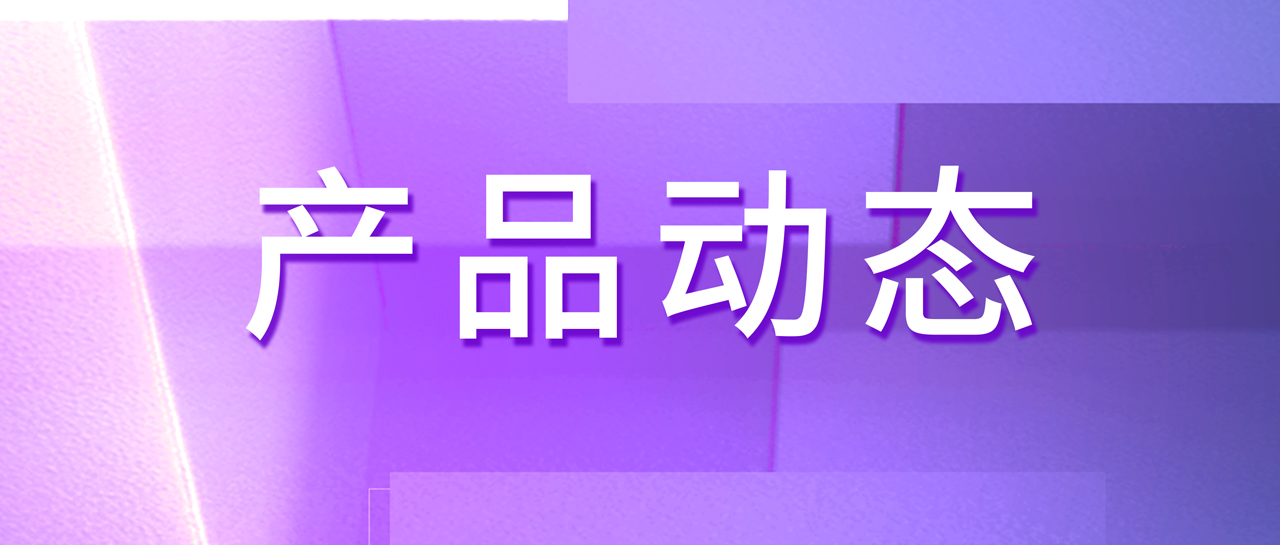 麗動态丨裝機+1！麗珠高精度HIV病毒載量檢測系統入駐黃岡市疾控中心